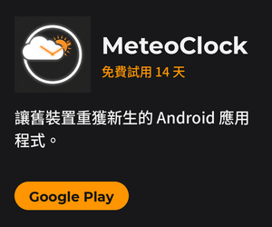 MeteoClock 廣告：讓舊裝置重獲新生的 Android 應用程式，Google Play 免費試用 14 天。